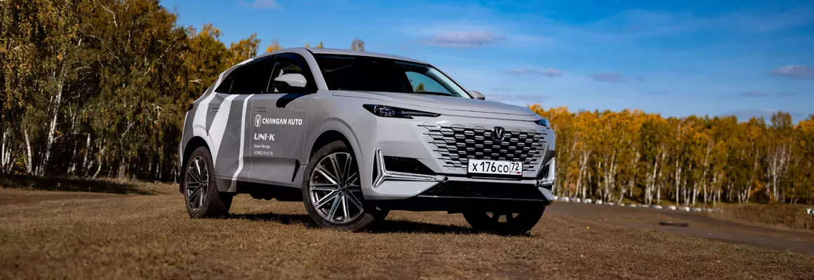 Весь июль новые CHANGAN по ценам 2023 года!. Фотография Акции